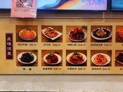 -小街天府(西工小街店)