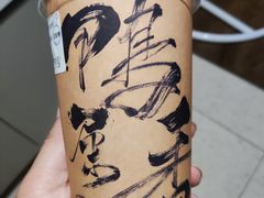 -成川茶店·潮汕工夫浓茶(万象店)