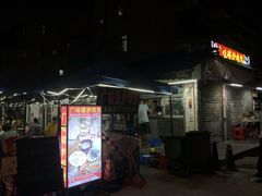 门面-广味炭炉鸡煲(宝业路分店)