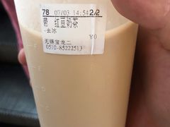 -CoCo都可(宝龙广场店)