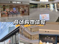 -龙湖南京江北天街