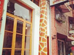 iphone_upload_pic-长颈鹿咖啡(大学路店)