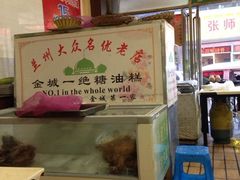 iphone_upload_pic-平凉羊肉泡馍·清真