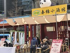 -合景·悠方(成都店)