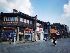 -东西巷