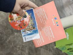-北京欢乐谷