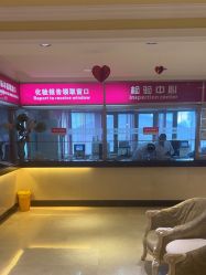 -北京俪婴妇产医院(朝阳大悦城店)