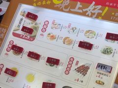 -东升灌浆包(辛庄街总店)
