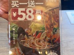 -吉野家(宾水道店)