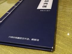 -忆品青莲素食文化主题餐厅(文华名城店)