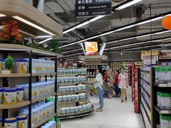 -利群商厦(台东店)