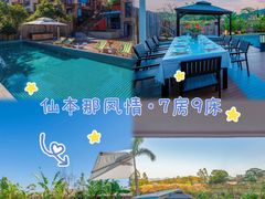 -熹乐谷温泉度假区