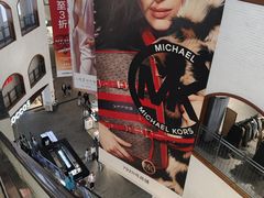-盛京大奥莱(沈阳奥体店)
