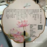 荷花宴诗意中国菜