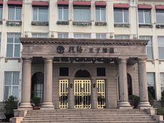 -老味道民宿(栈桥店)