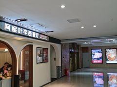 -阿妮叶李(光谷世界城店)