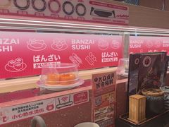 -万岁寿司(万国店)