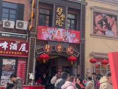 -王姐烧烤(中山路店)