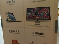 -Apple零售店(华贸购物中心店)