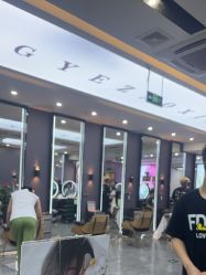 -藤野造型烫染·漂发