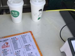-阿水大杯茶(七里河店)