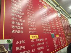 -小街锅贴(护国寺店)