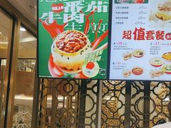 -小杨生煎(白玉兰广场店)