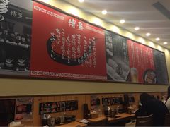 -博多一幸舍(侨福芳草地购物中心店)