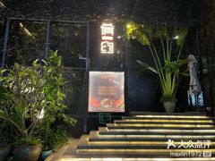 -肴约·花园式餐厅(湖里店)