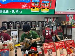 -马伍旺饮料厂(江宁砂之船店)