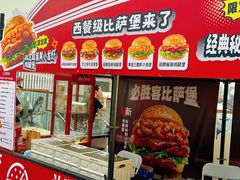 -开元商城(钟楼店)