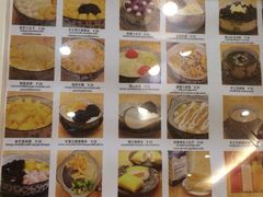 iphone_upload_pic-小团圆糖水铺(襄阳南路店)