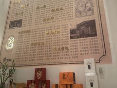 -中国徽菜·徽商故里(罍街店)