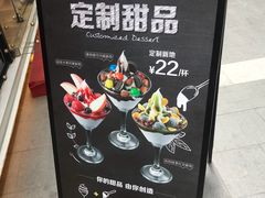 -江燕路万科里
