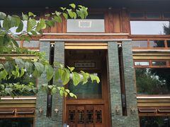门面-那家山城(樱桃园店)
