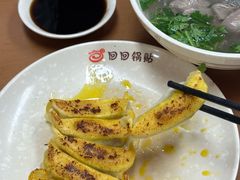 -回回锅贴(小河沿店)