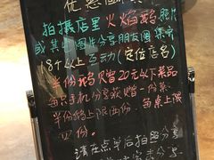 -大自然醉鹅·铁锅火焰鹅(上海联洋店)