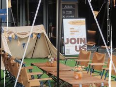 -CAMP.33露营烤肉·团建聚餐(创智天地店)