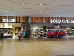 门面-食代馆(深业上城店)