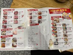 菜单-姜虎东白丁烤肉(苏州中心店)