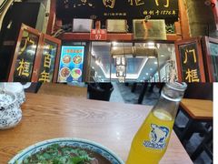 -门框胡同百年卤煮(前门煤市街店)