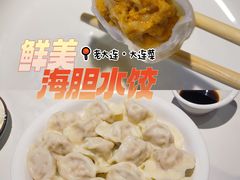 特色海胆水饺-老大连·海肠捞饭·大连海鲜大连菜(西安路店)