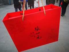 -张一元(总店)