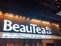 -BeauTea水仙(coco park店)