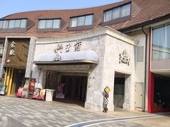 -狮王府淮扬菜(百家湖1912店)