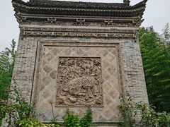 -西安关中民俗艺术博物院