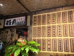 -稻前Taoki(方圆荟店)