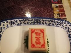 状元糕-宁波状元楼酒店(和义路店)