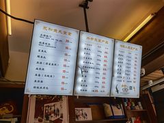菜单-永和鱼丸(南后街店)