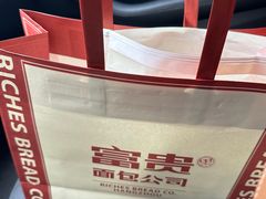 -富贵面包公司(运河店)